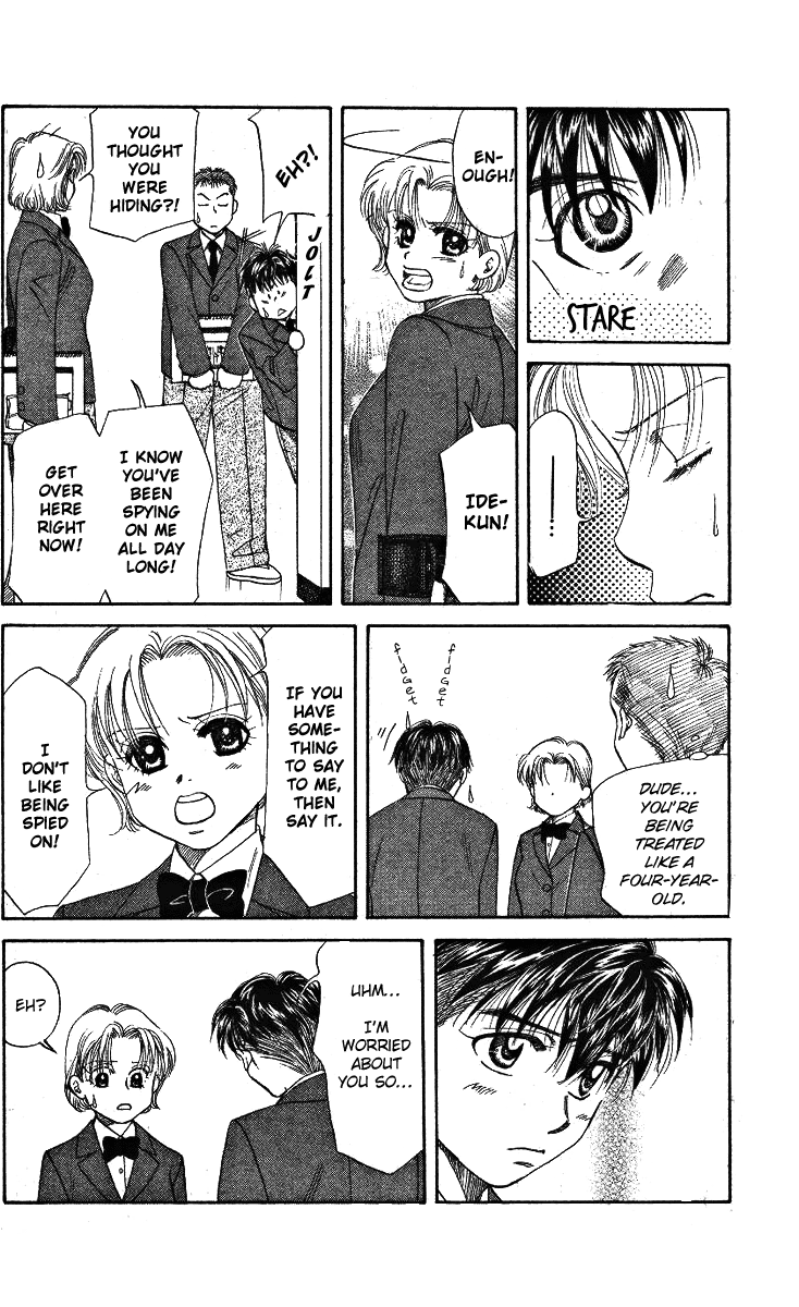 Shanimuni Go Who is the Partner? 第18页