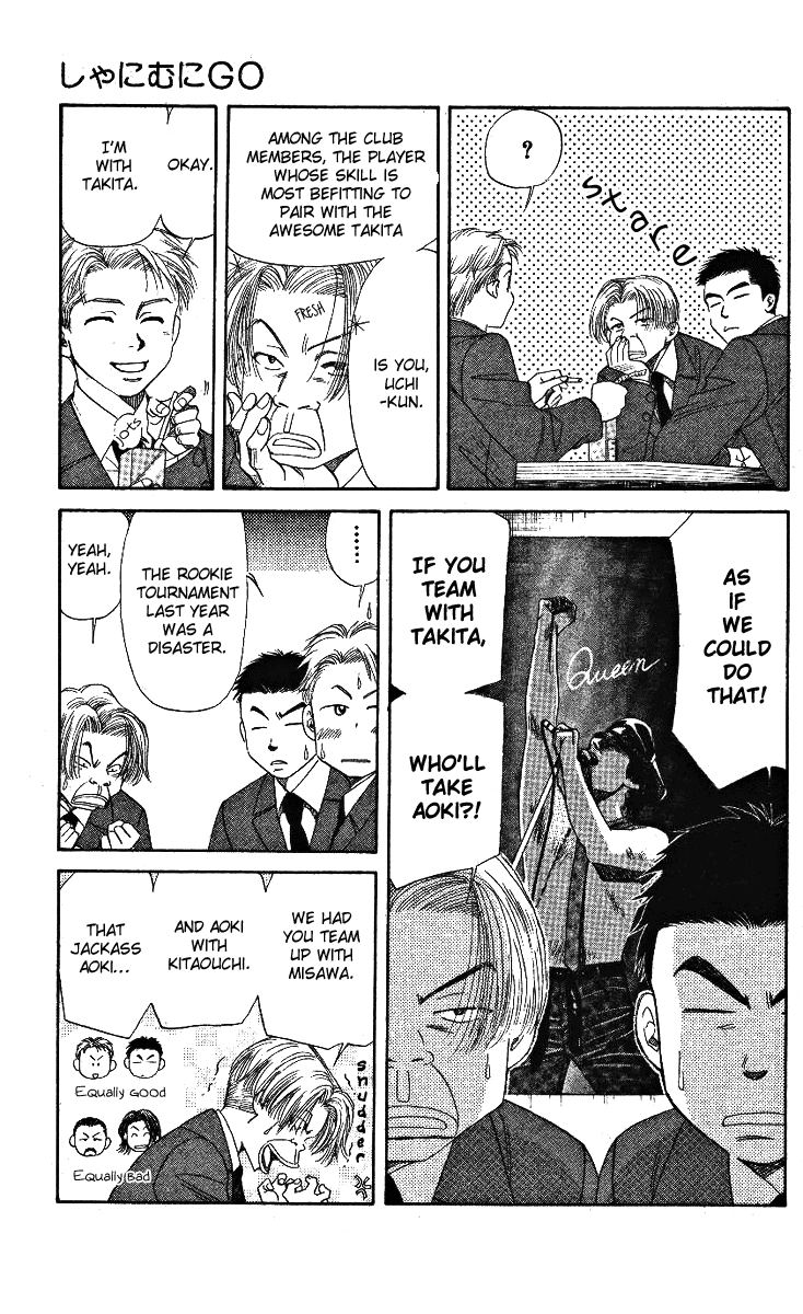 Shanimuni Go Who is the Partner? 第23页