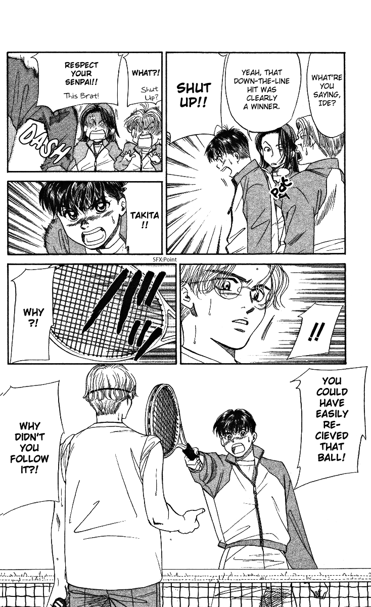 Shanimuni Go Who is the Partner? 第4页