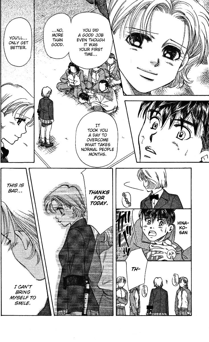 Shanimuni Go Who is the Partner? 第8页