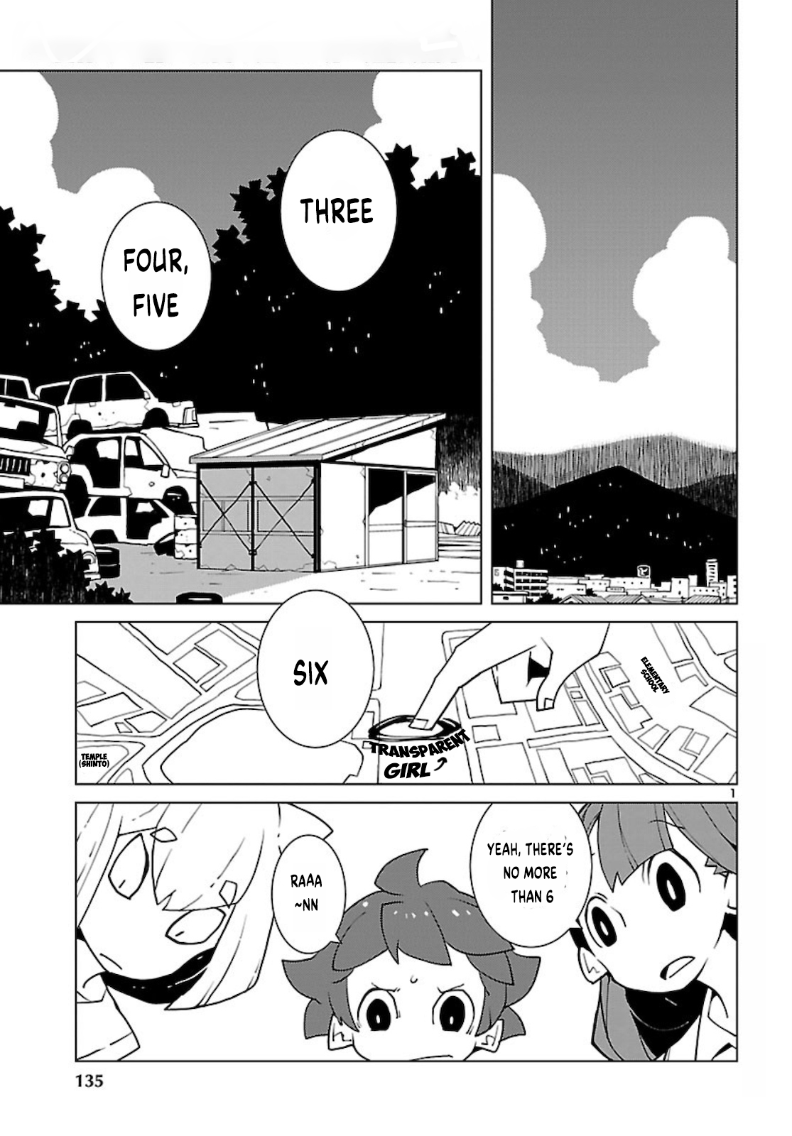 Vivarium de Choushoku o 第1页