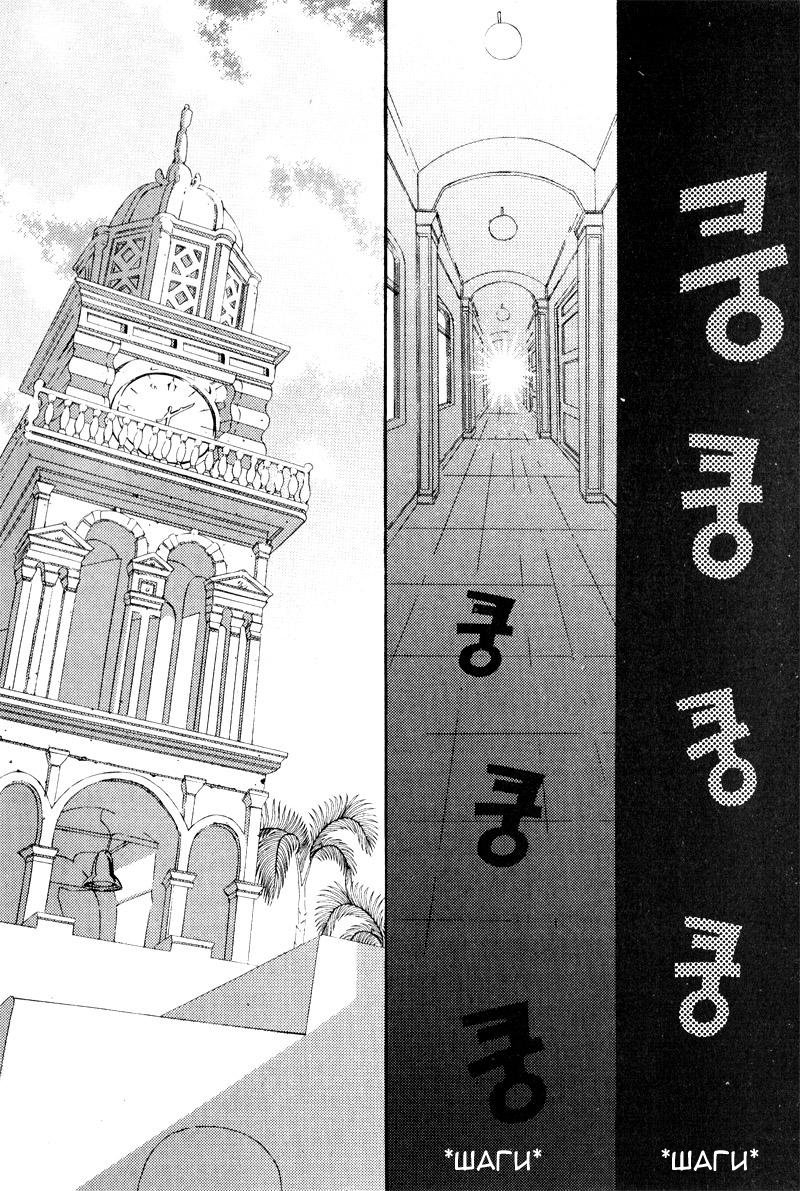Siesta Vol. 2 Ch. 5 第47页