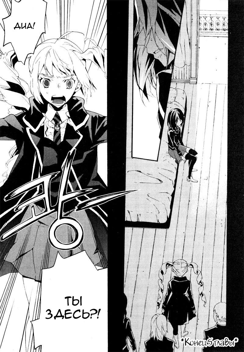 Siesta Vol. 2 Ch. 5 第48页