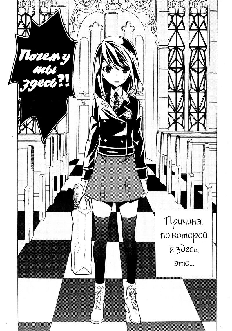 Siesta Vol. 2 Ch. 5 第9页