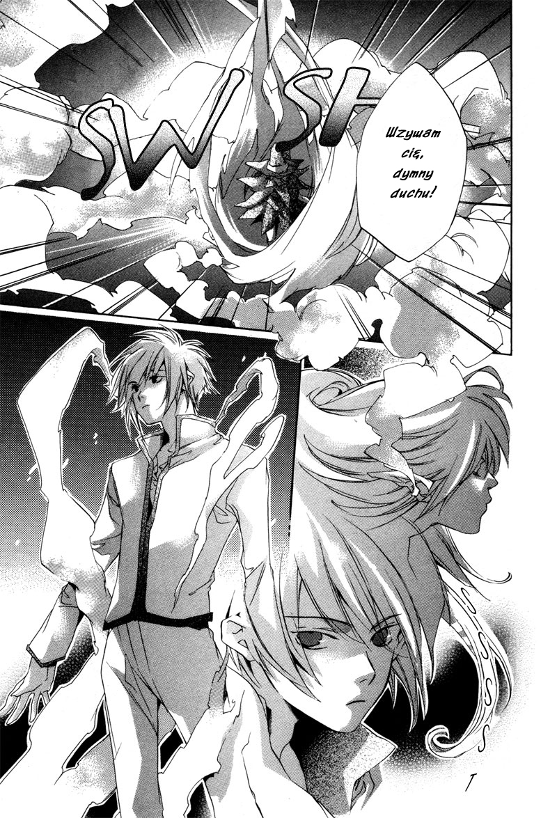 Natsukashi Machi no Rozione Vol. 1 Ch. 3 第11页