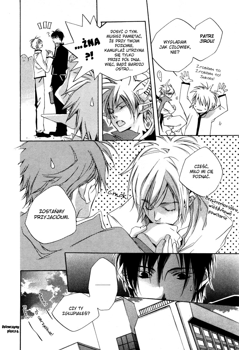 Natsukashi Machi no Rozione Vol. 1 Ch. 3 第12页