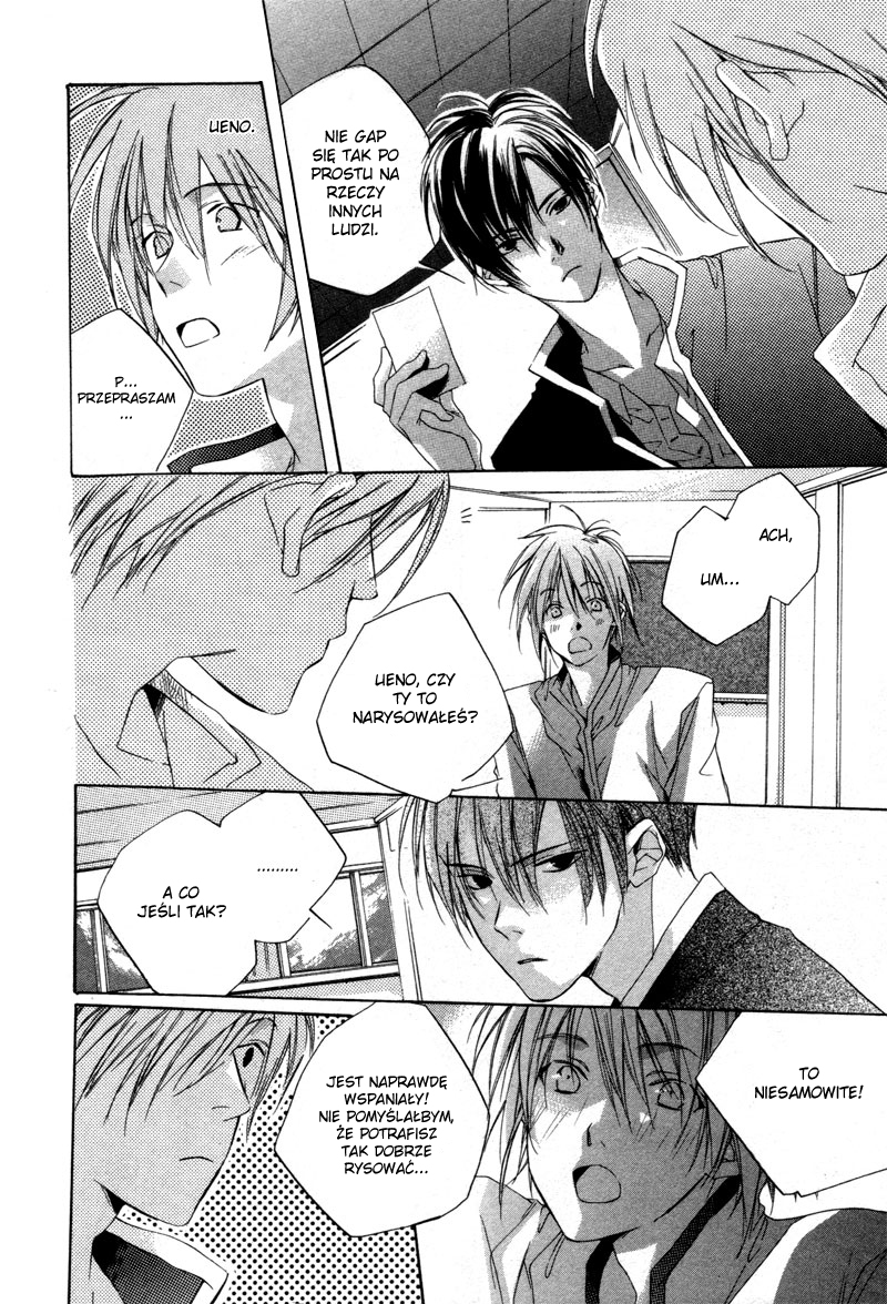 Natsukashi Machi no Rozione Vol. 1 Ch. 3 第16页