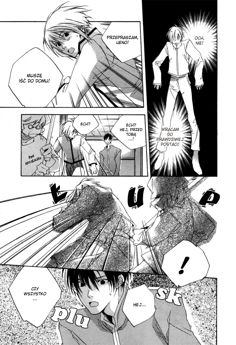 Natsukashi Machi no Rozione Vol. 1 Ch. 3 第23页