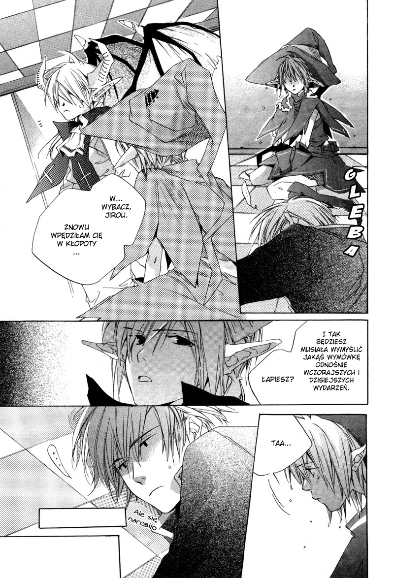 Natsukashi Machi no Rozione Vol. 1 Ch. 3 第25页