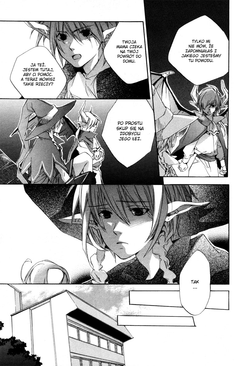 Natsukashi Machi no Rozione Vol. 1 Ch. 3 第31页