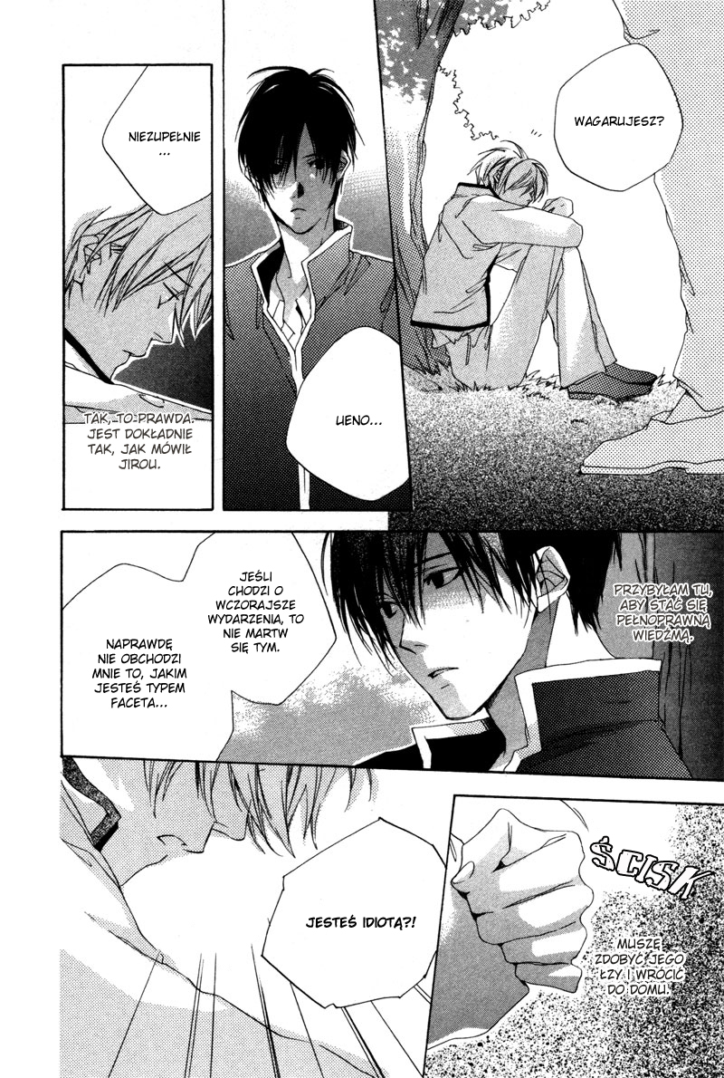 Natsukashi Machi no Rozione Vol. 1 Ch. 3 第32页