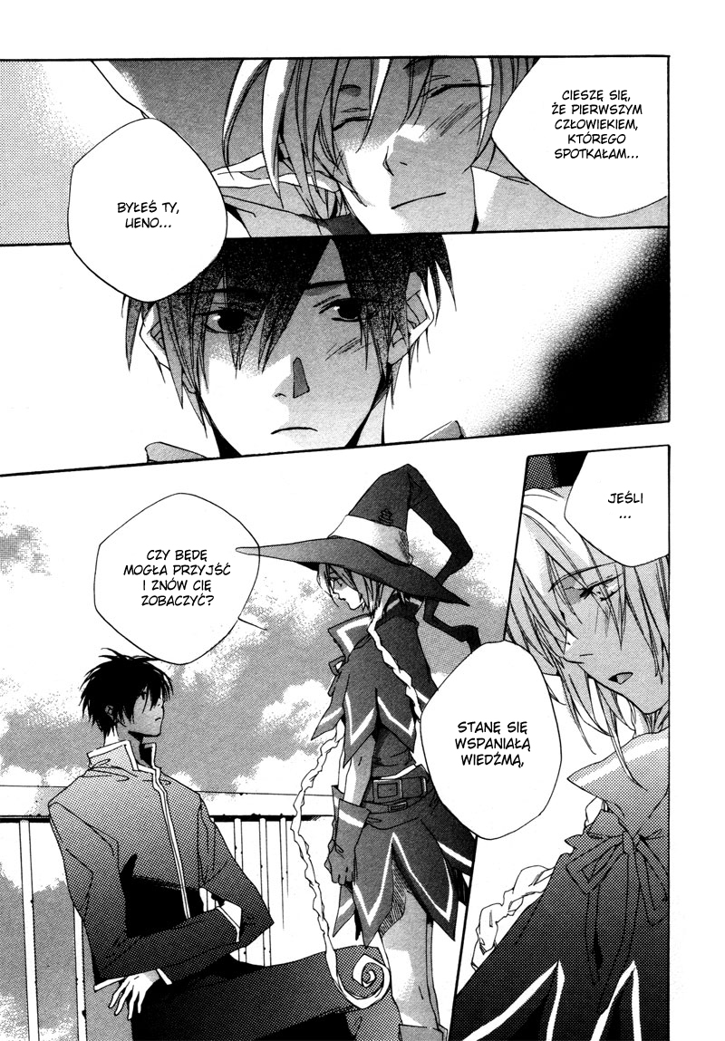 Natsukashi Machi no Rozione Vol. 1 Ch. 3 第43页