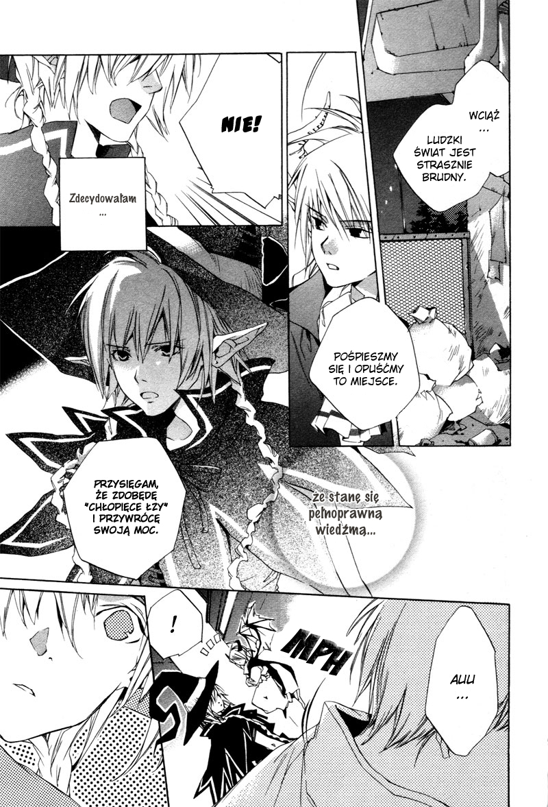 Natsukashi Machi no Rozione Vol. 1 Ch. 3 第7页