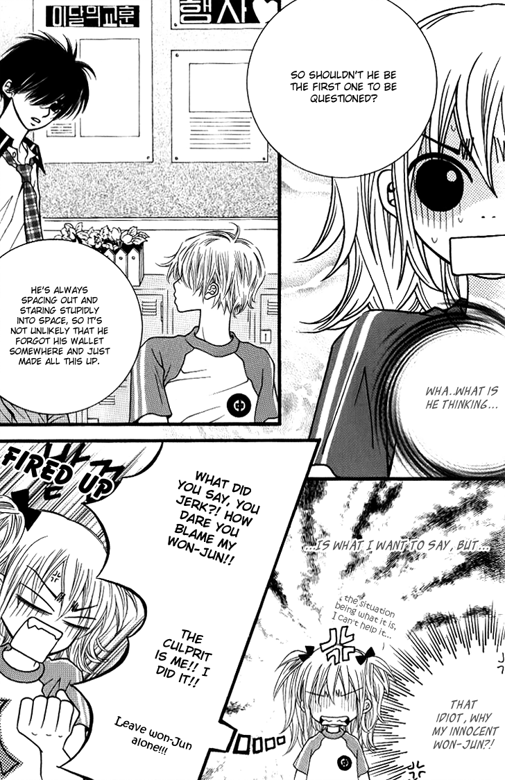 13th Boy Part 2 第11页