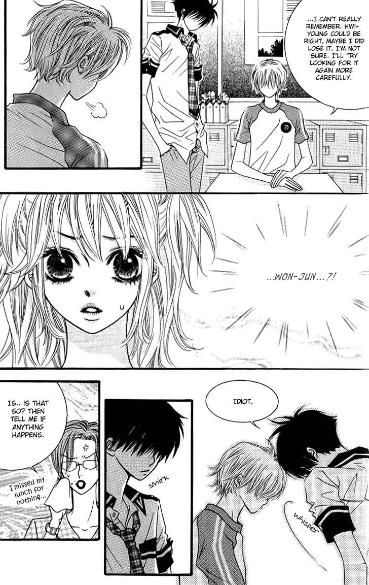 13th Boy Part 2 第13页