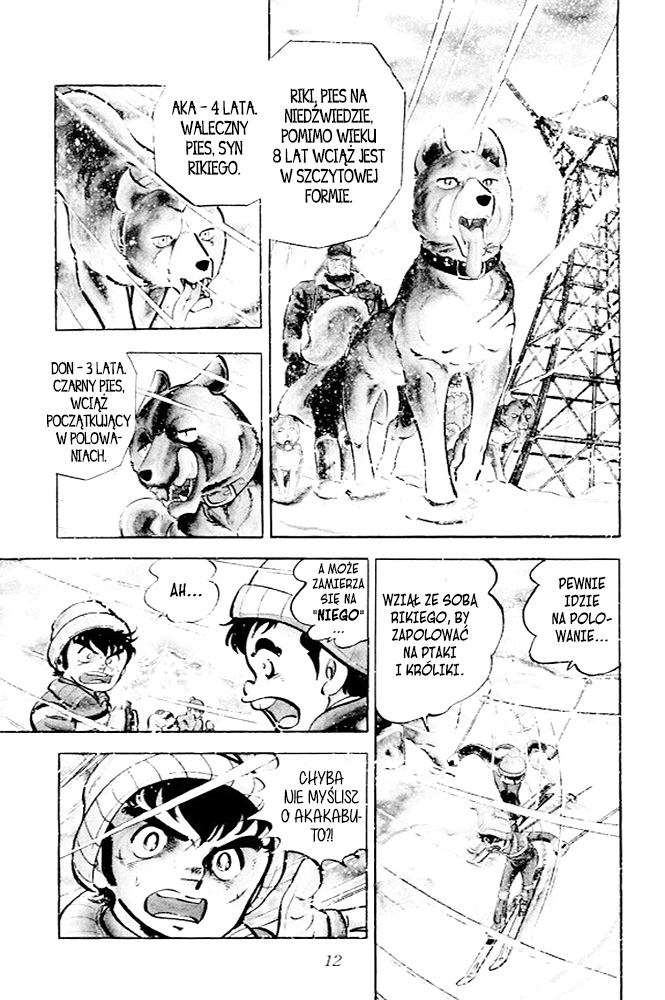 Silver Fang – The Shooting Star Gin – Narodziny psa na niedźwiedzie, Gina! 第10页
