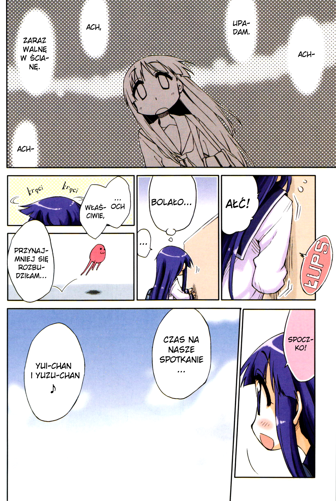 Yuyushiki Vol. 1 Ch. 1 第10页