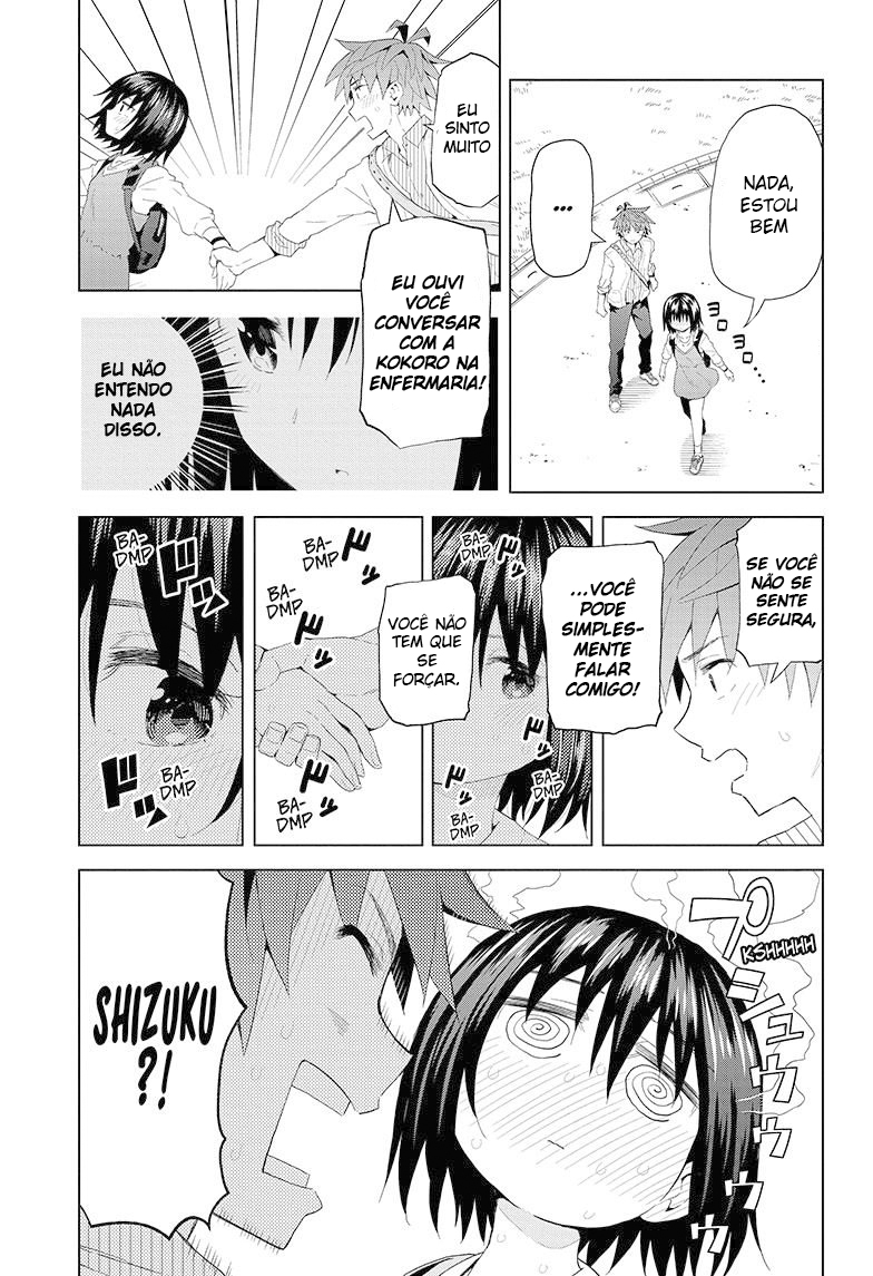 Love Rush! Vol. 1 Ch. 6 第12页