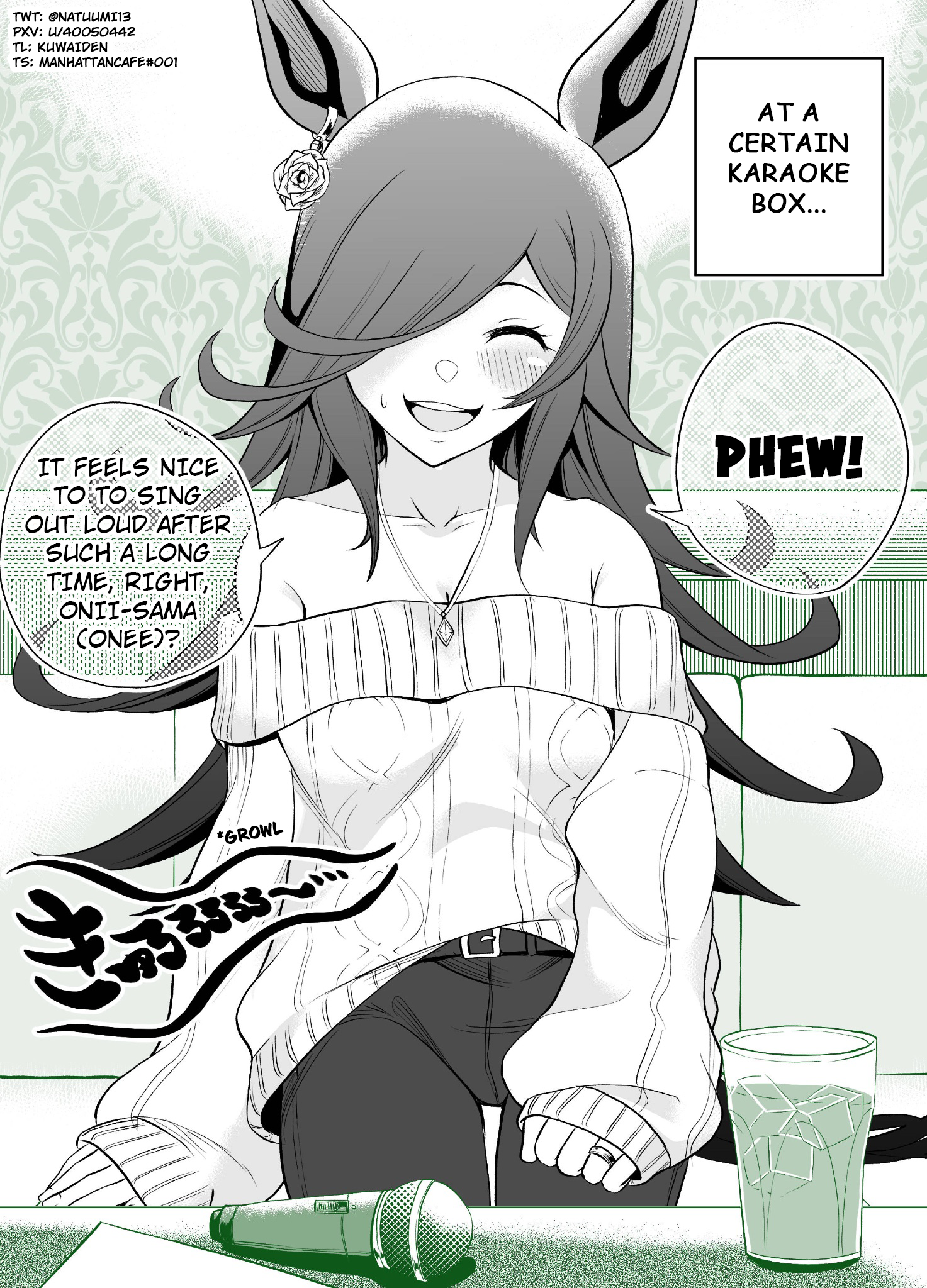 Uma Musume Pretty Derby - A Story where a Mysterious Picture Book Uma Musume Author Calls Out to Me (Doujinshi) 第8页