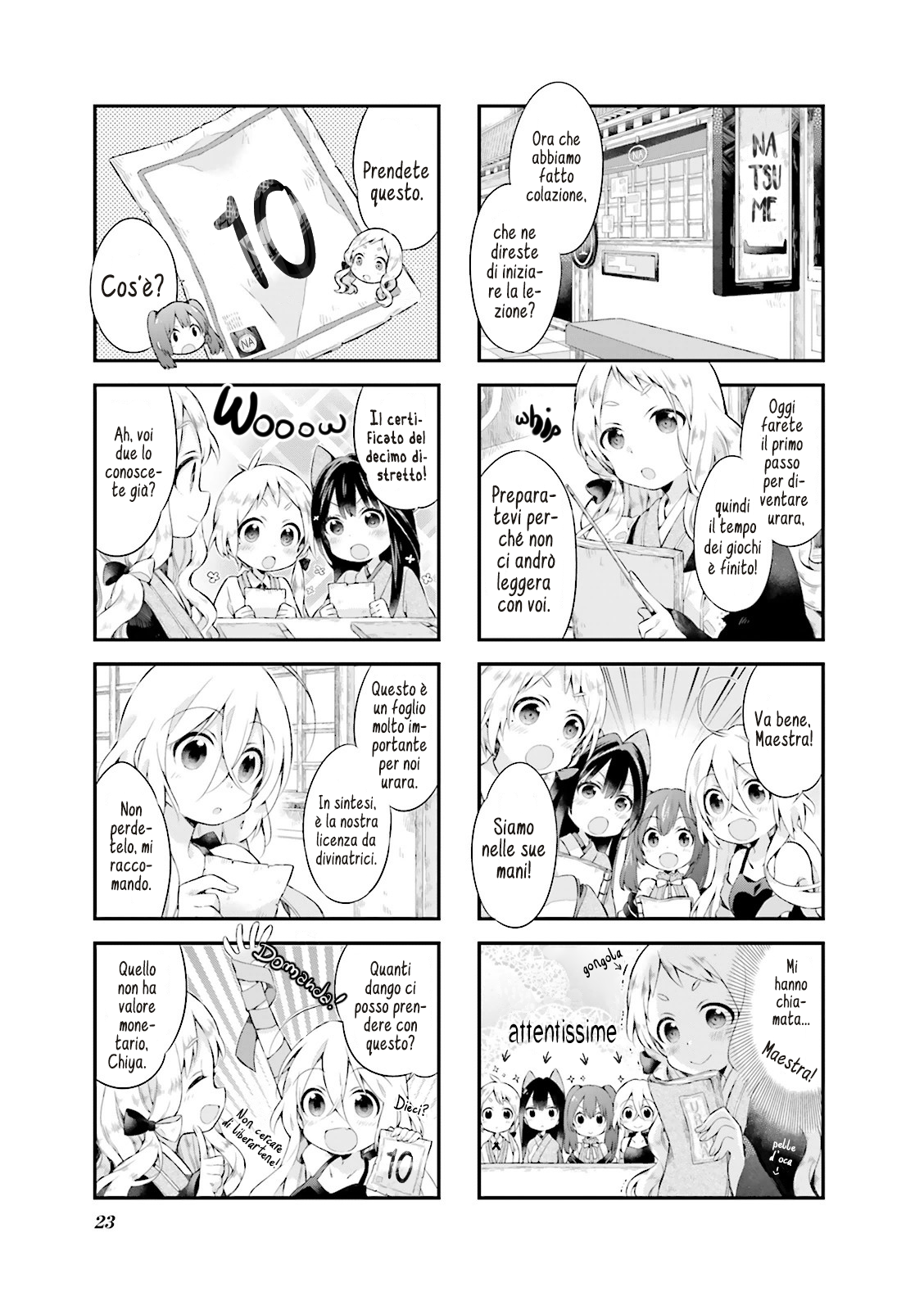 Urara Meirochou Vol. 1 Ch. 2 第3页
