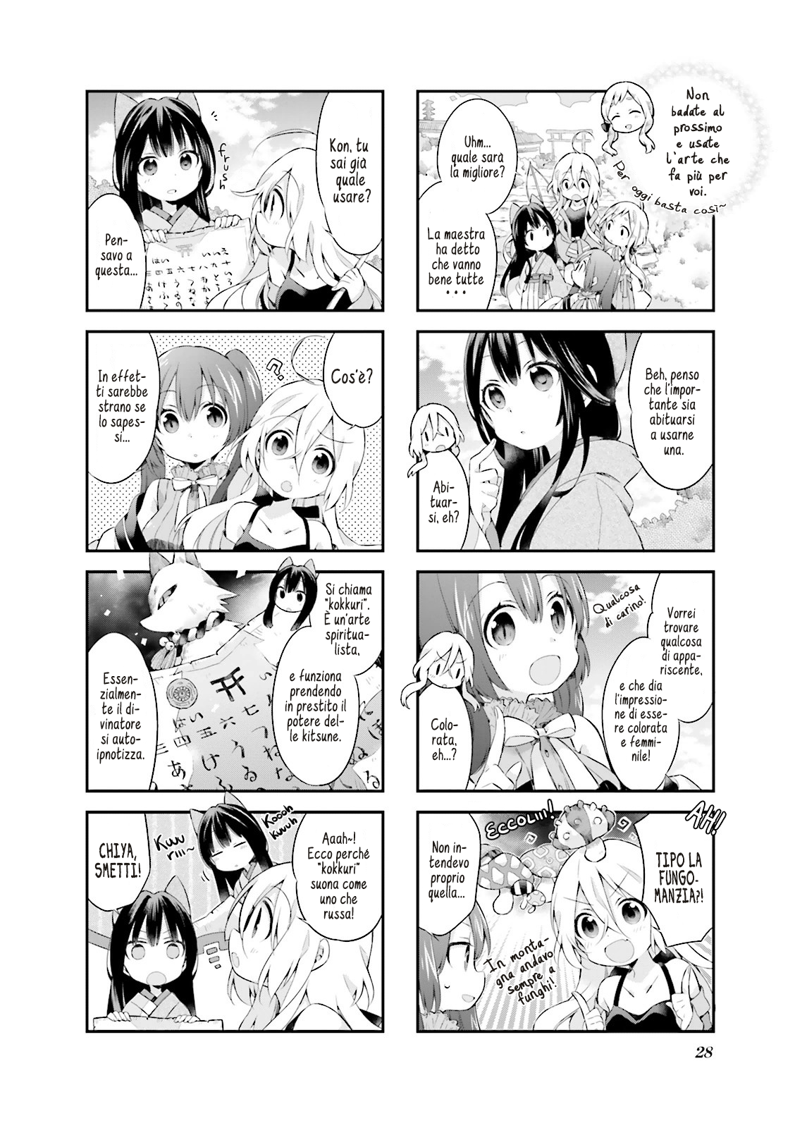 Urara Meirochou Vol. 1 Ch. 2 第8页