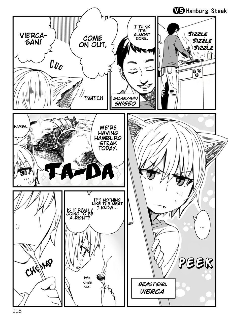 Vierca-san VS VS Hamburg Steak 第5页