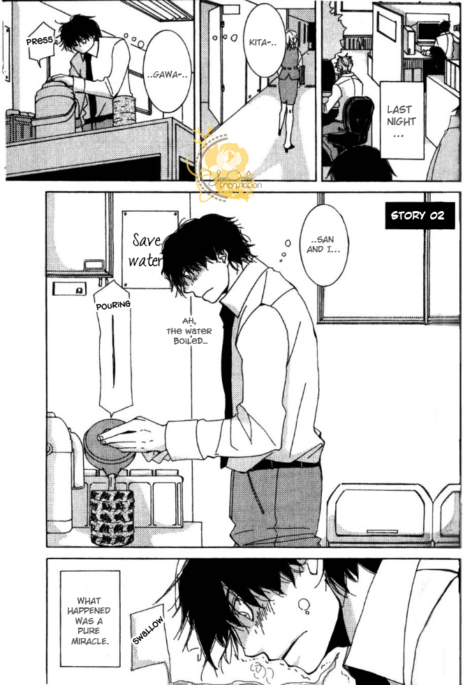 Uso Mitai na Hanashi Desu ga Vol. 1 Ch. 2 第2页