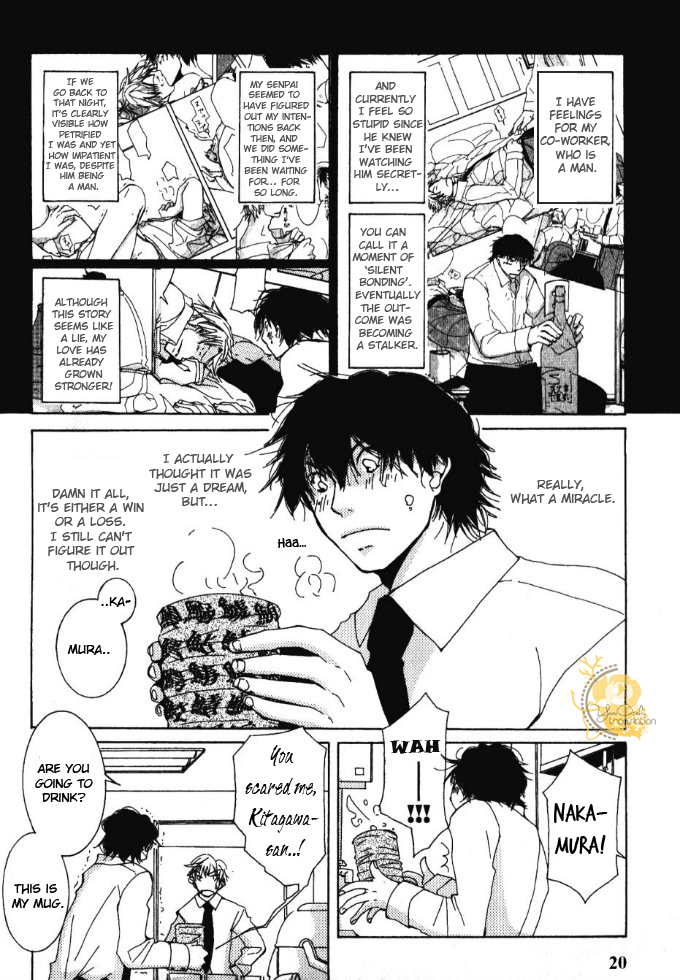 Uso Mitai na Hanashi Desu ga Vol. 1 Ch. 2 第3页