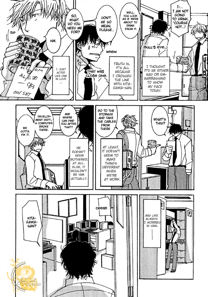 Uso Mitai na Hanashi Desu ga Vol. 1 Ch. 2 第4页
