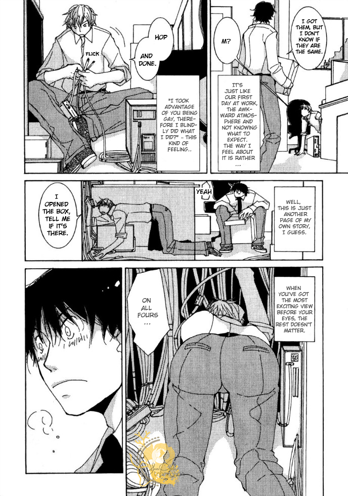 Uso Mitai na Hanashi Desu ga Vol. 1 Ch. 2 第5页