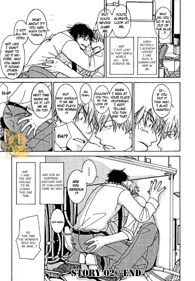 Uso Mitai na Hanashi Desu ga Vol. 1 Ch. 2 第9页