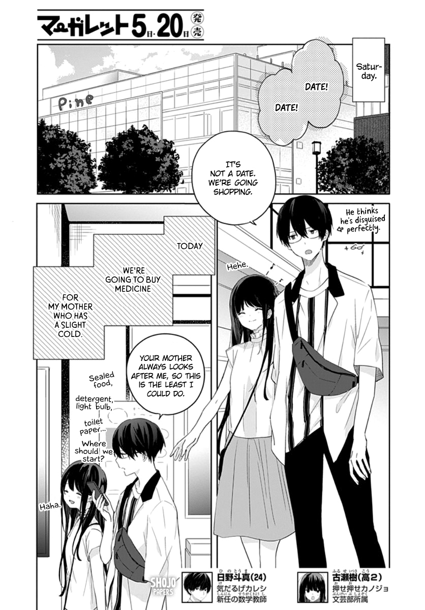 Ichigo Syndrome Vol. 1 Ch. 5 第3页