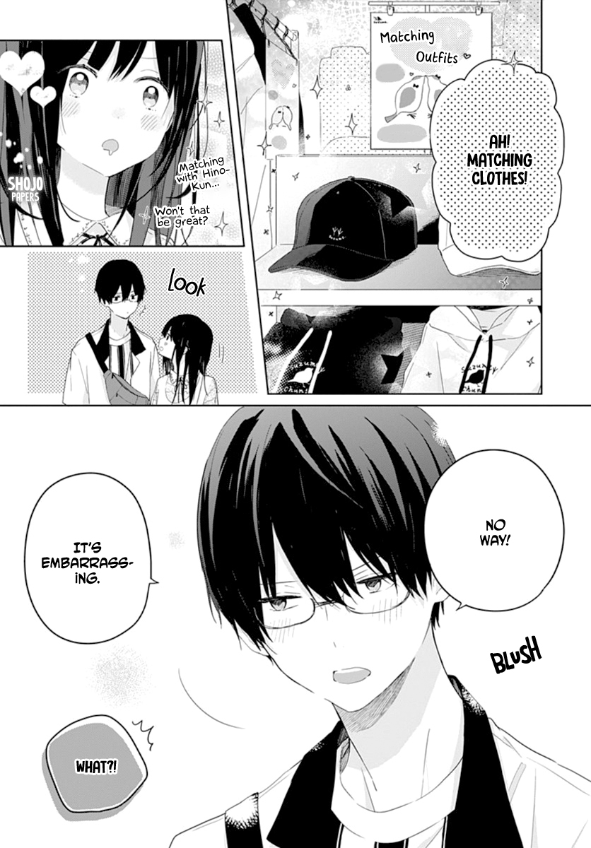 Ichigo Syndrome Vol. 1 Ch. 5 第7页