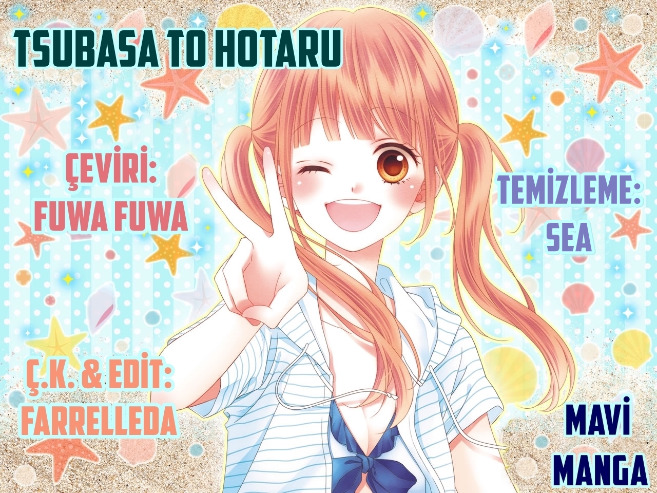 Tsubasa to Hotaru Vol. 1 Ch. 4 第3页