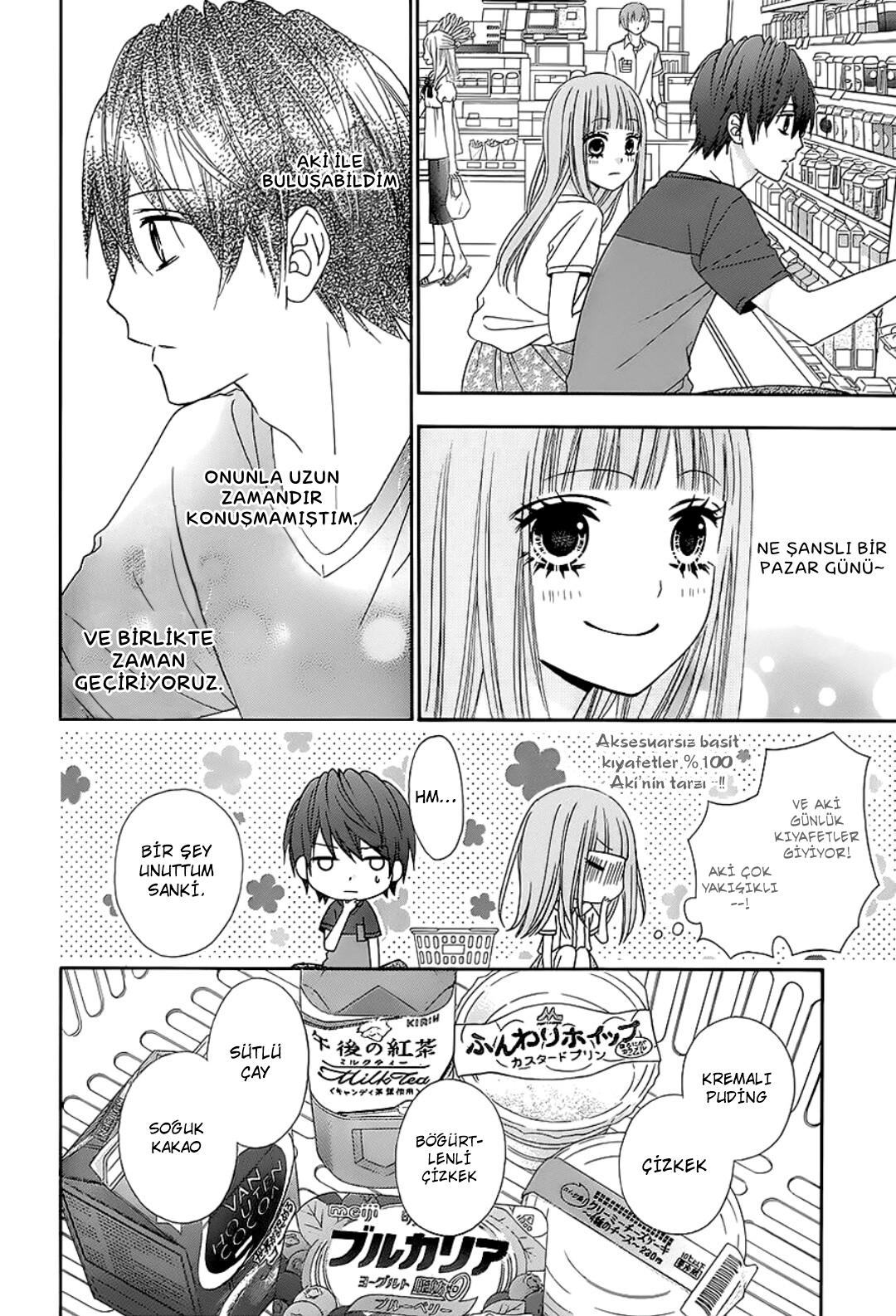 Tsubasa to Hotaru Vol. 1 Ch. 4 第22页