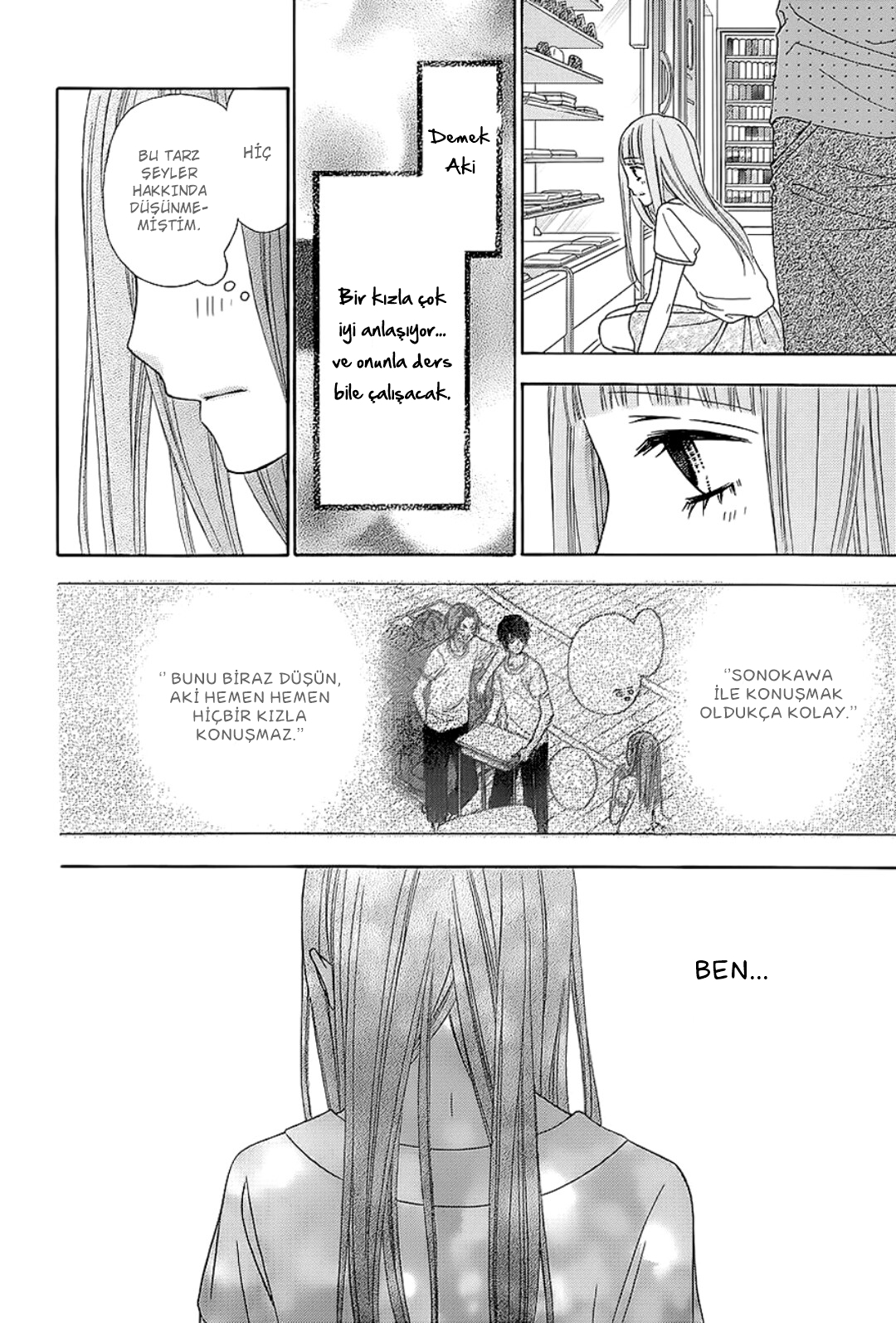 Tsubasa to Hotaru Vol. 1 Ch. 4 第24页