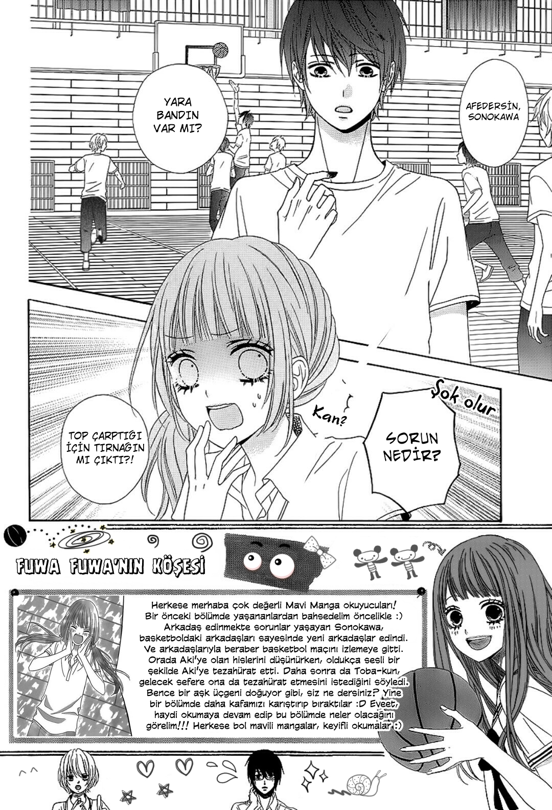 Tsubasa to Hotaru Vol. 1 Ch. 4 第6页