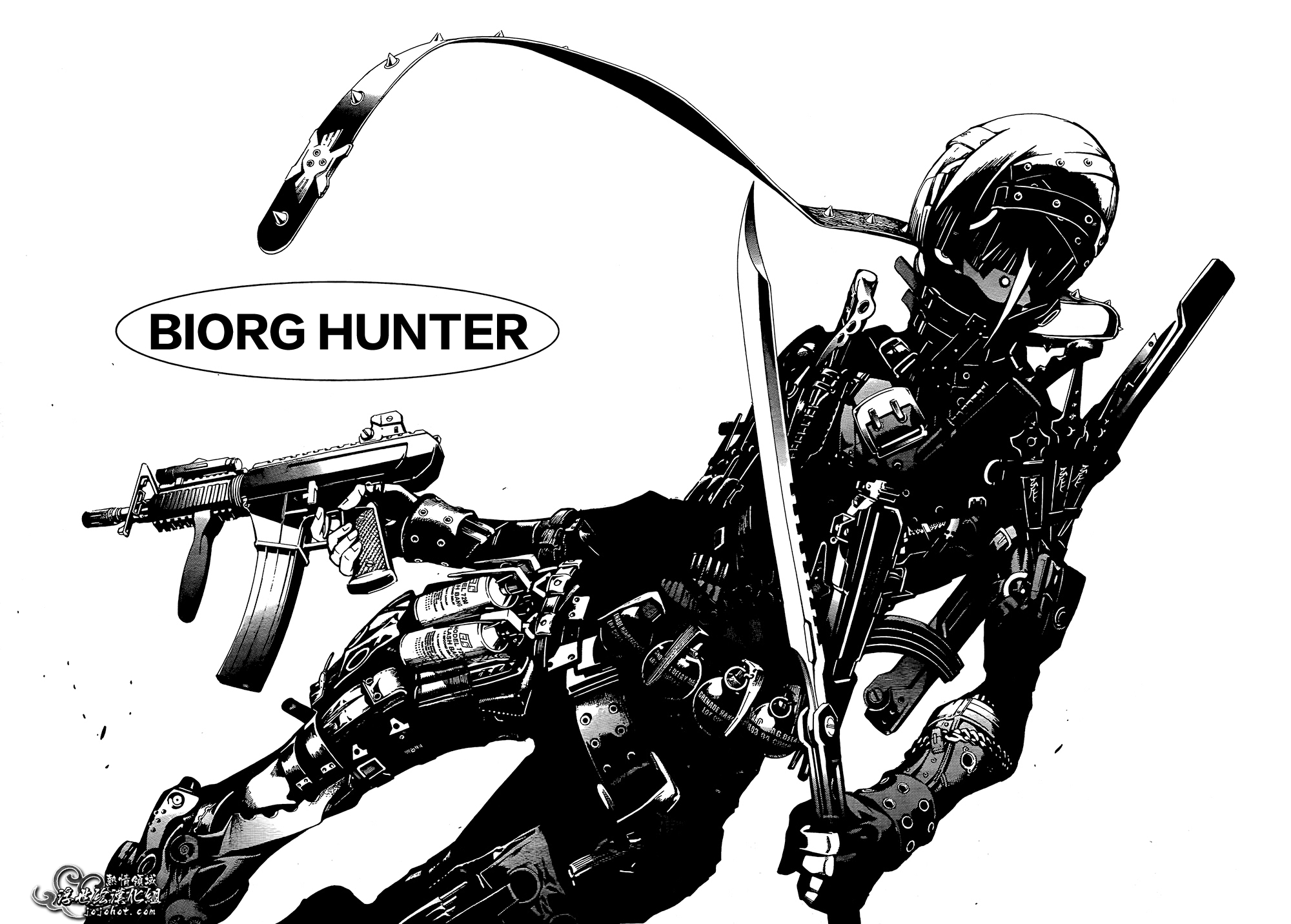 BiORG TRiNiTY bug.3 第36页