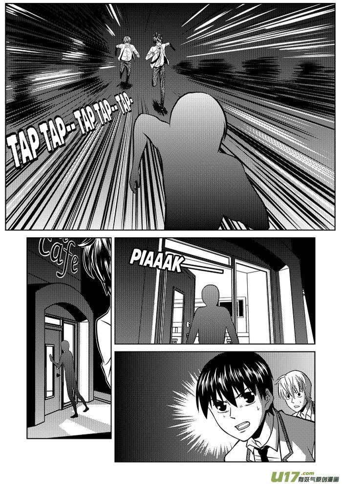 Die Now - Telencephalon Numbers 第17页