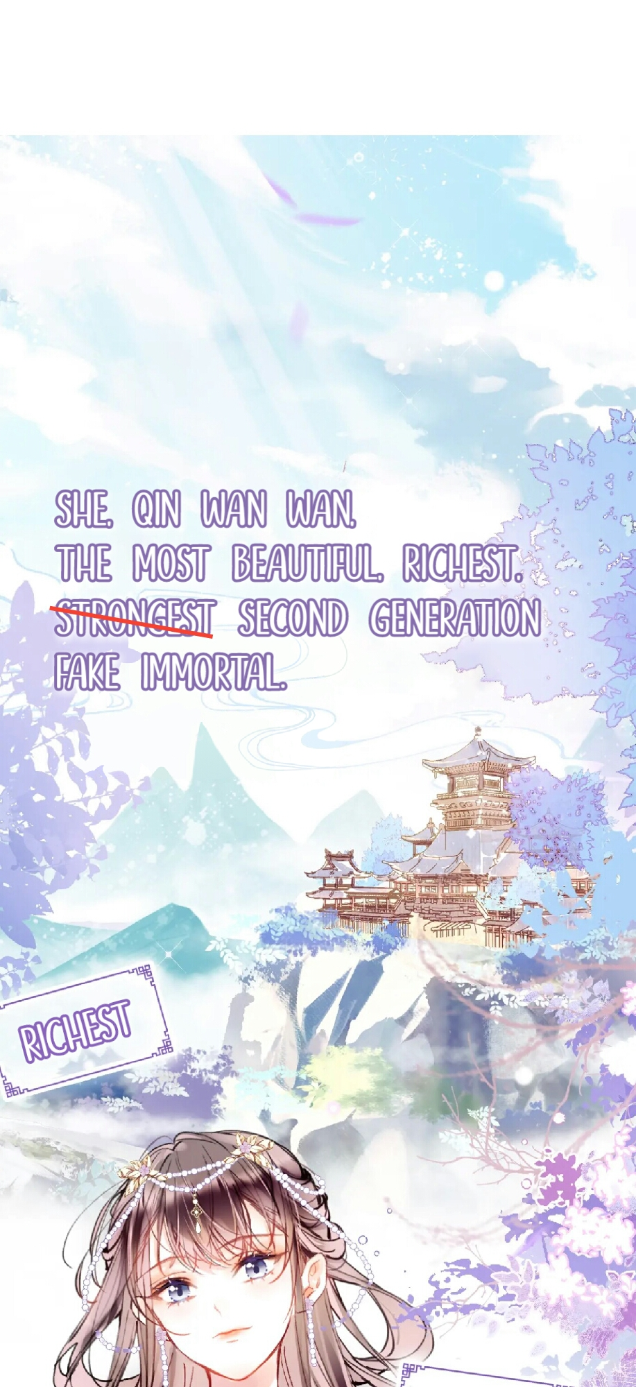 My Husband Was Once A Long Aotian Prologue 第2页