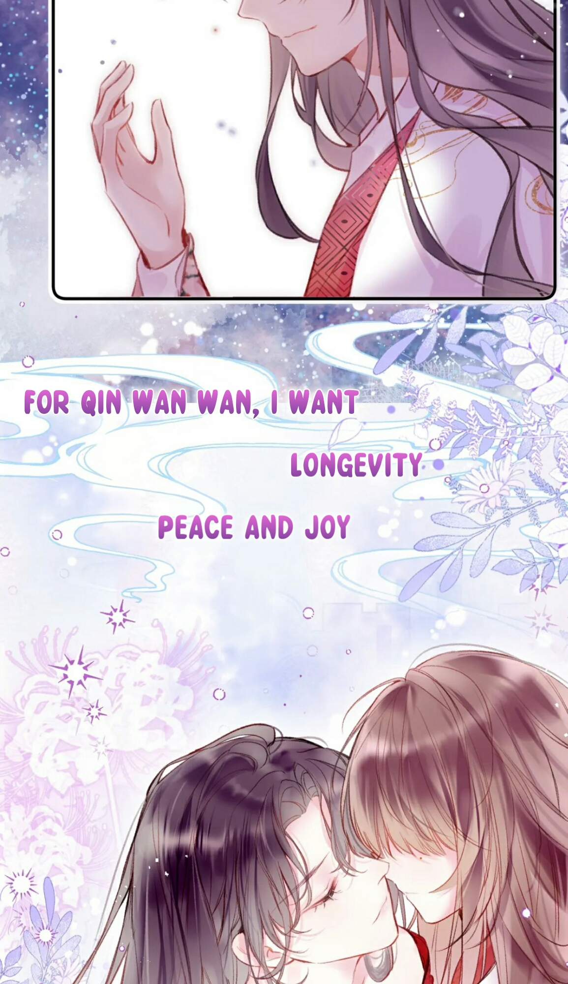 My Husband Was Once A Long Aotian Prologue 第17页