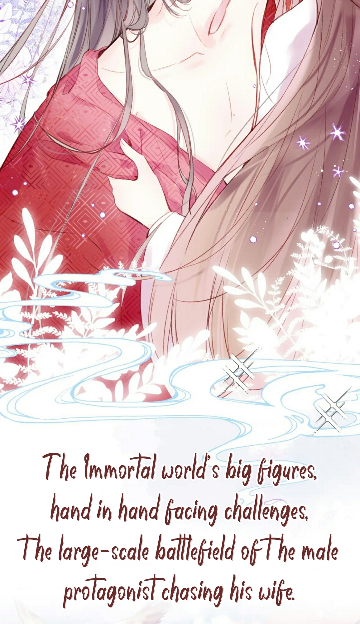 My Husband Was Once A Long Aotian Prologue 第18页