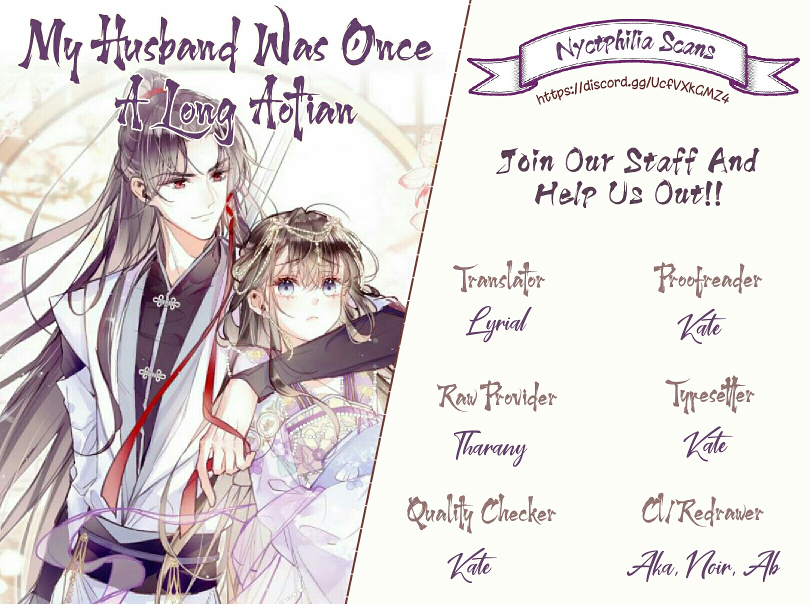 My Husband Was Once A Long Aotian Prologue 第22页