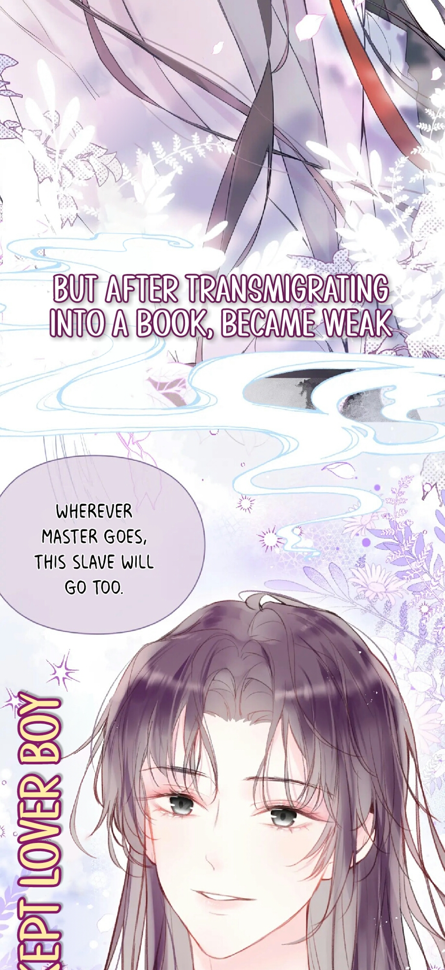 My Husband Was Once A Long Aotian Prologue 第7页