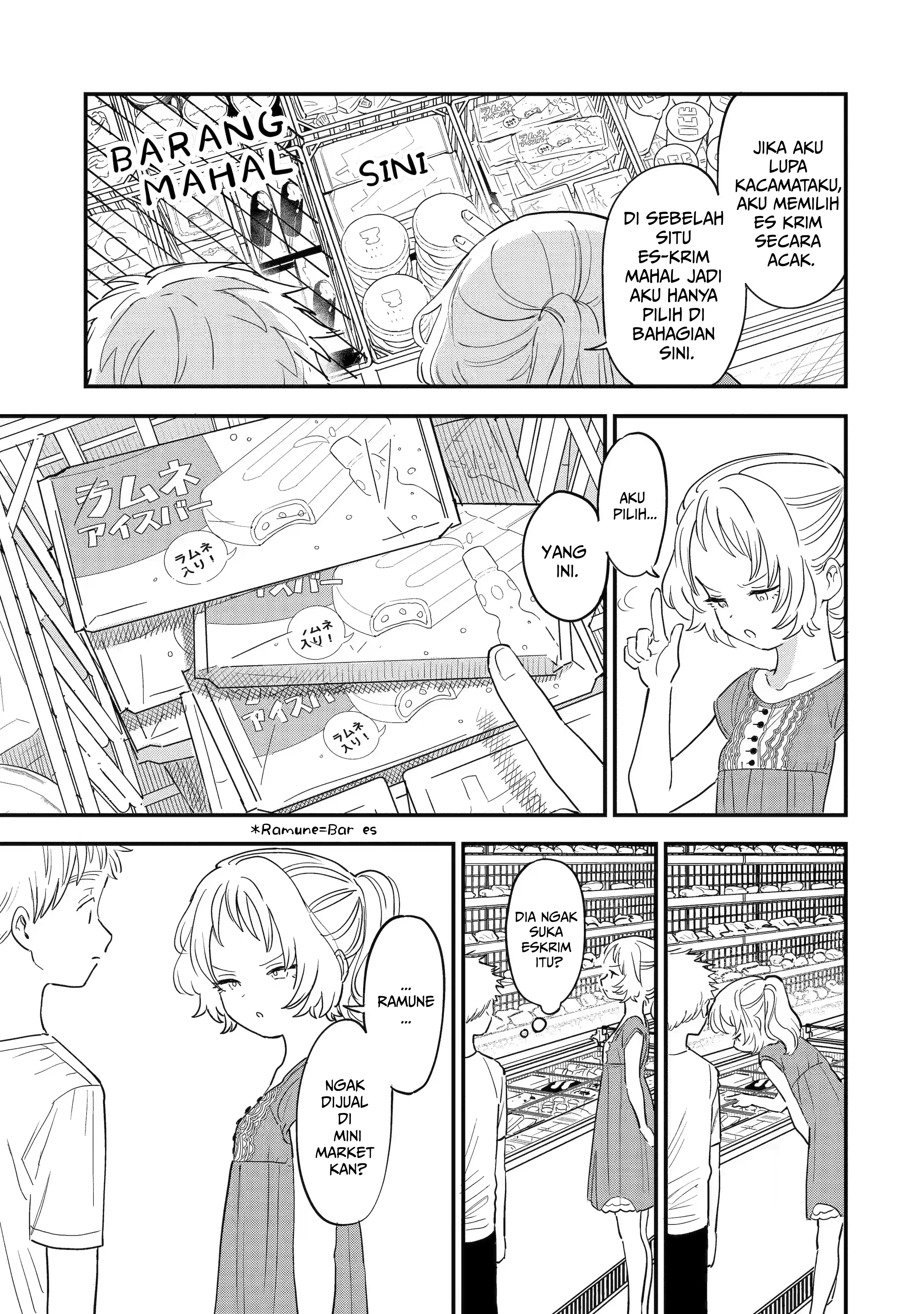 Suki na Ko ga Megane o Wasureta 第5页
