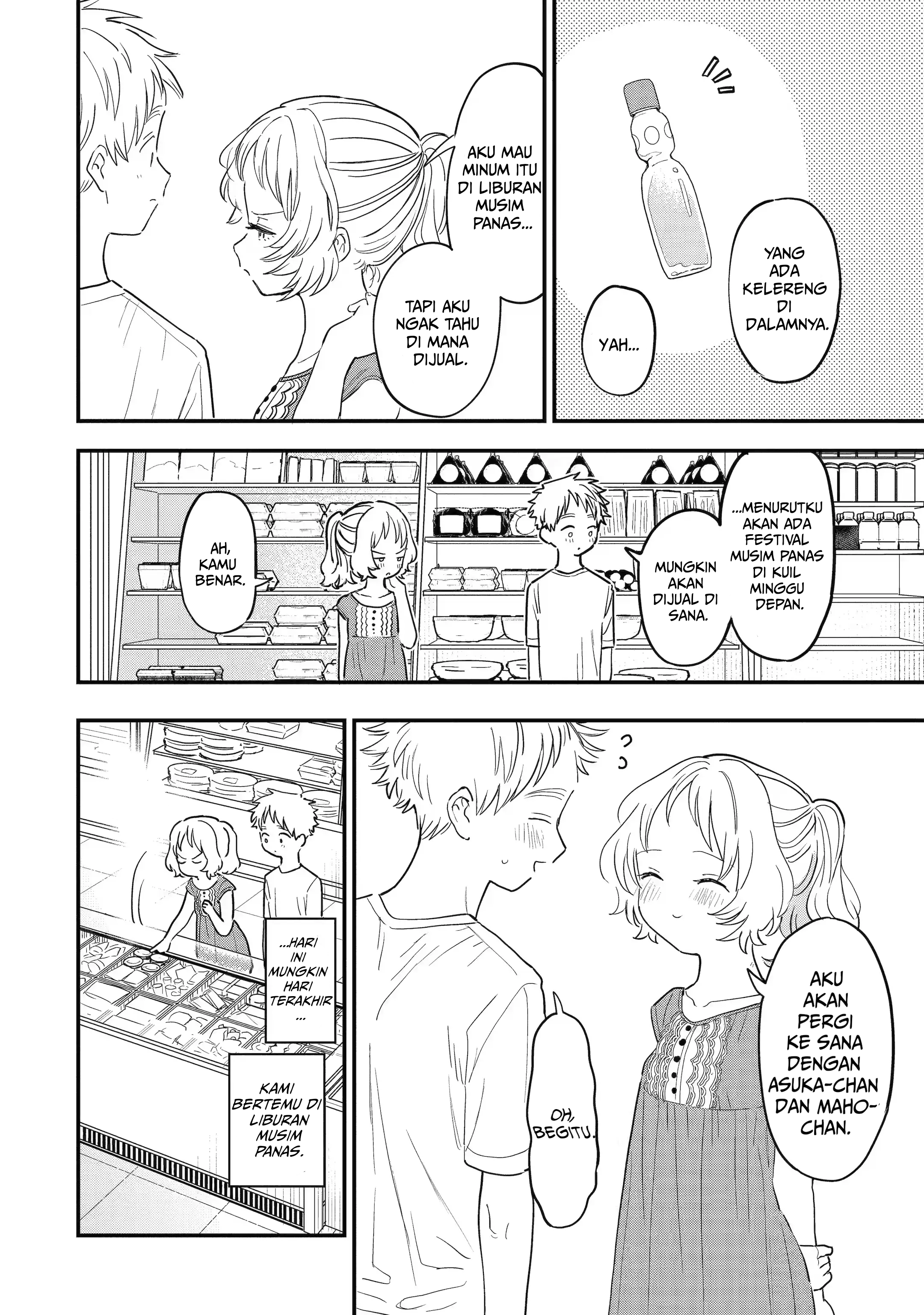 Suki na Ko ga Megane o Wasureta 第6页