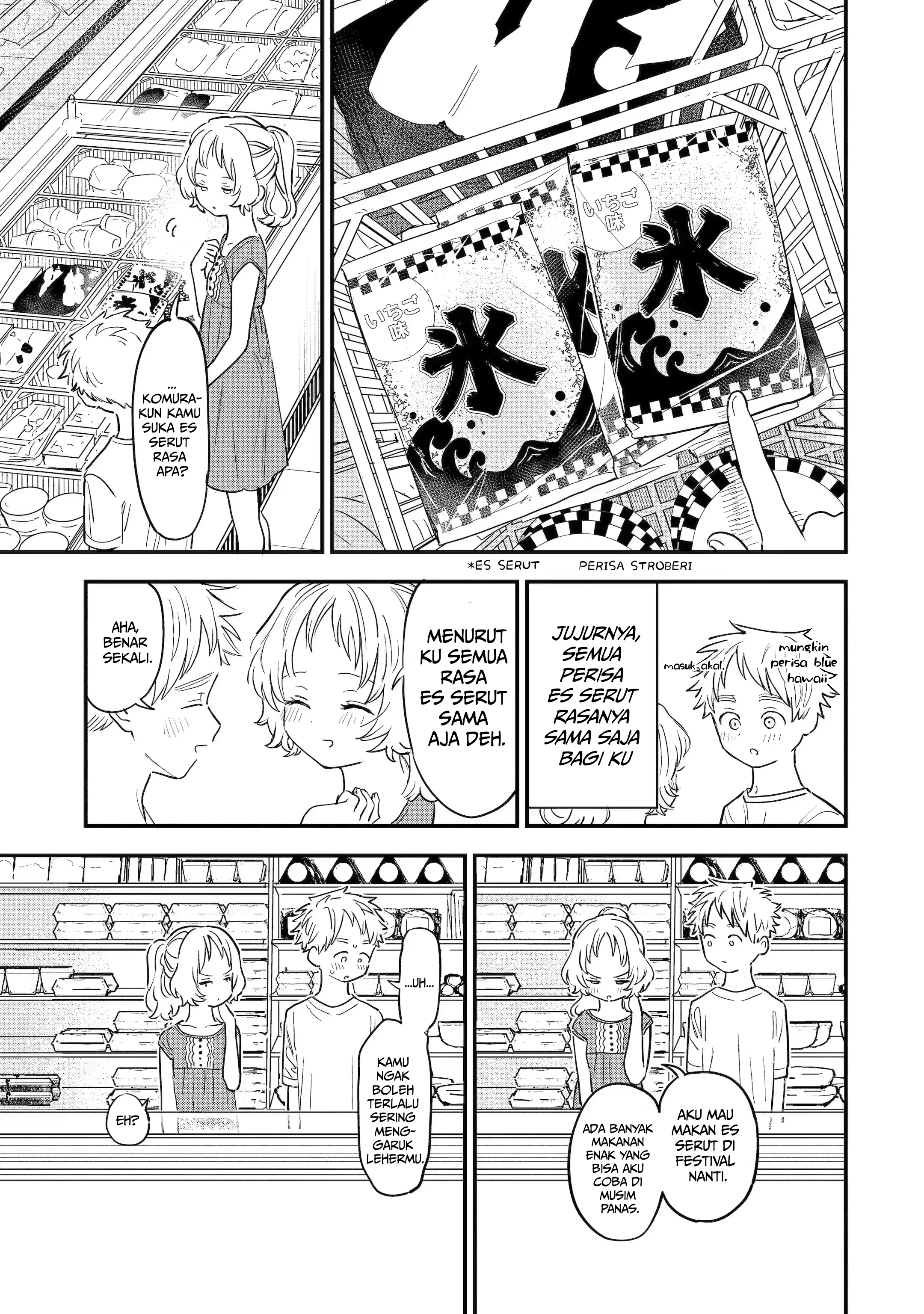 Suki na Ko ga Megane o Wasureta 第7页