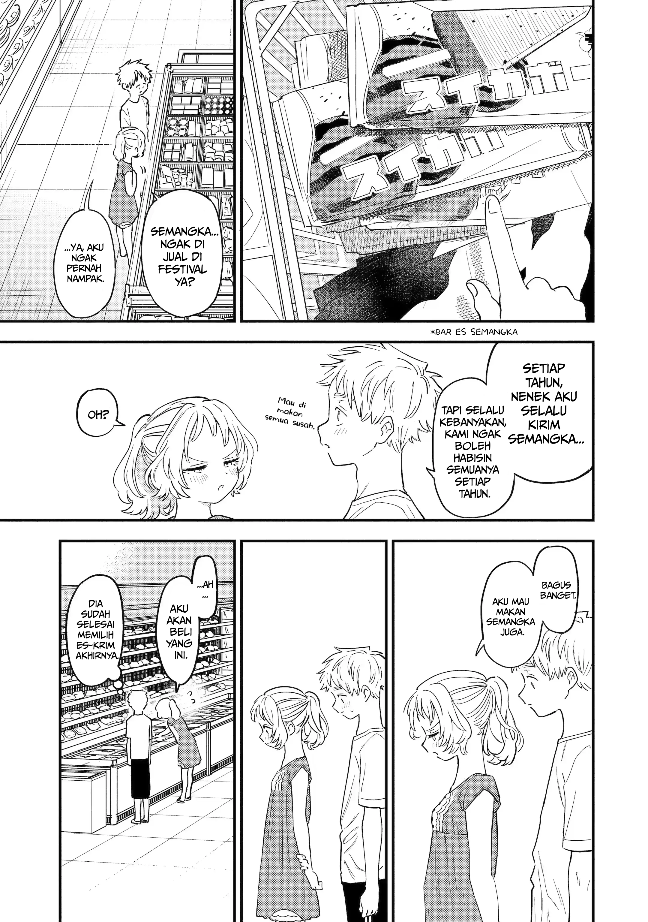 Suki na Ko ga Megane o Wasureta Vol. 8 Ch. 77 第9页