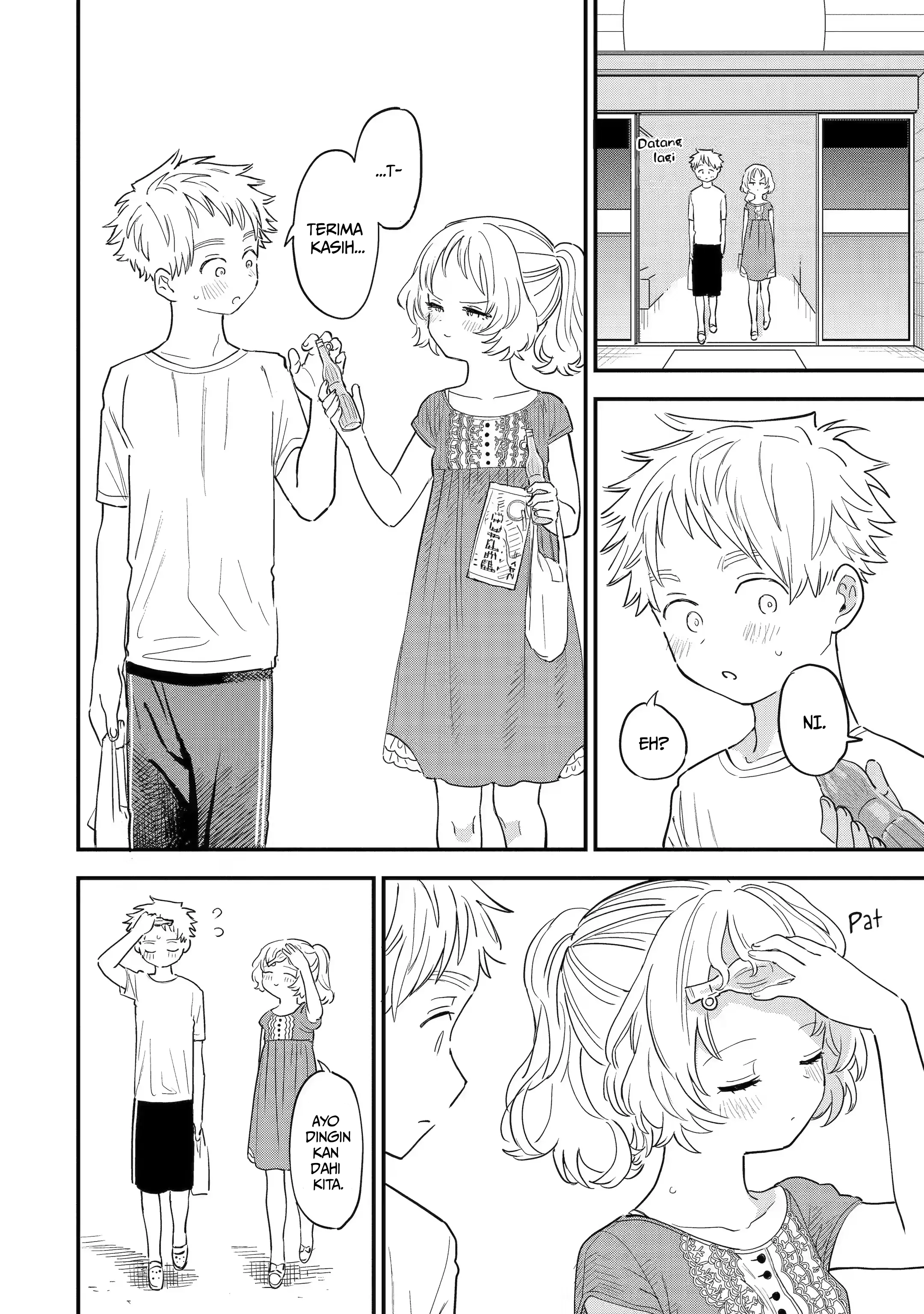 Suki na Ko ga Megane o Wasureta Vol. 8 Ch. 77 第10页
