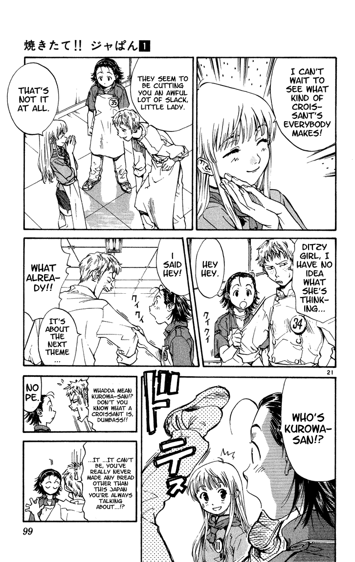 Yakitate!! Japan Curry is House 第20页